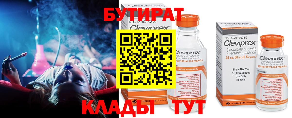 LSD-25 Тимашёвск