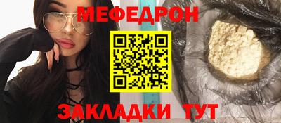 амф Заволжье