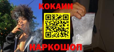 амф Донской