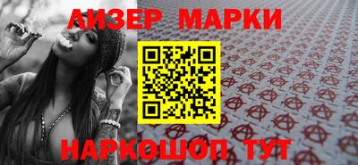 мяу мяу мука Донецк
