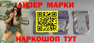 мяу мяу мука Донецк