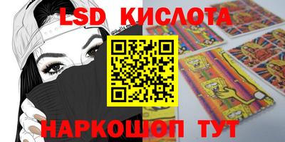 амф Донской