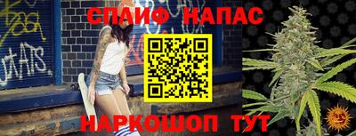 бутик Дубна