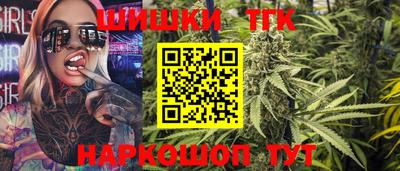 бутик Дубна