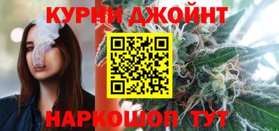 бутик Дубна