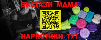 мяу мяу мука Донецк