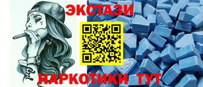 мяу мяу мука Донецк