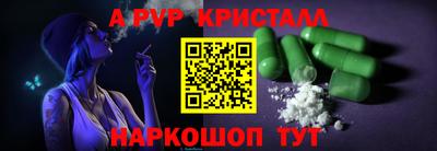 амф Донской