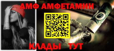 бутик Дубна