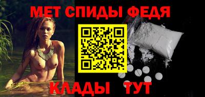 амф Донской