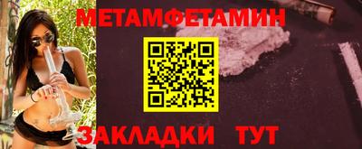 бутик Дубна