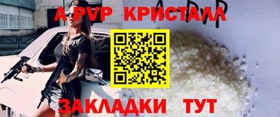 бутик Дубна