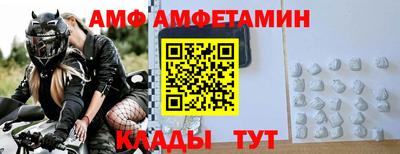 мяу мяу мука Донецк