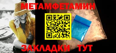 мяу мяу мука Донецк