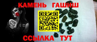 мяу мяу мука Донецк