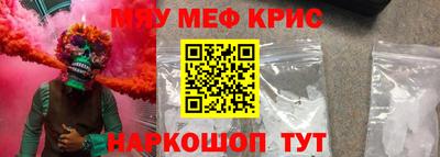 амф Донской