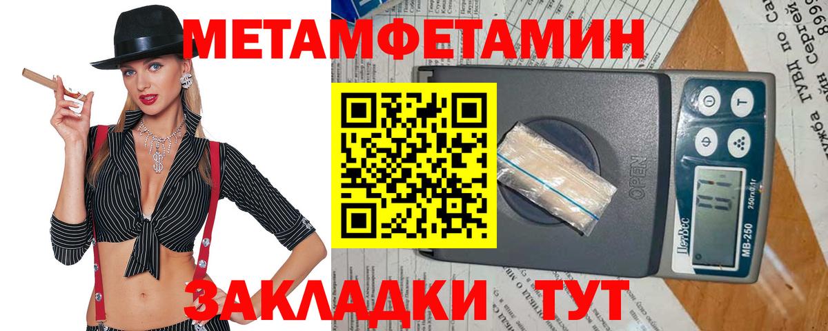КОКАИН  ГАШ  Вход с VPN  Меф МЯУ МЯУ кристаллы  Тимашёвск  МАРИХУАНА 