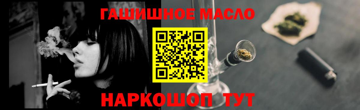 Дистиллят ТГК концентрат Тимашёвск